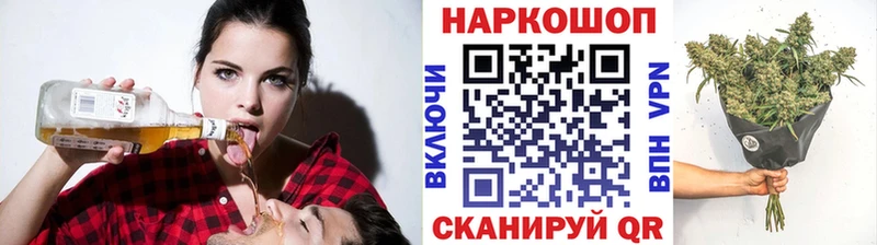 Купить Плёс NBOMe Cocaine СК Галлюциногенные грибы ГАШ Конопля