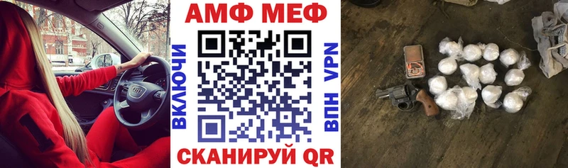 Amphetamine VHQ  Плёс 
