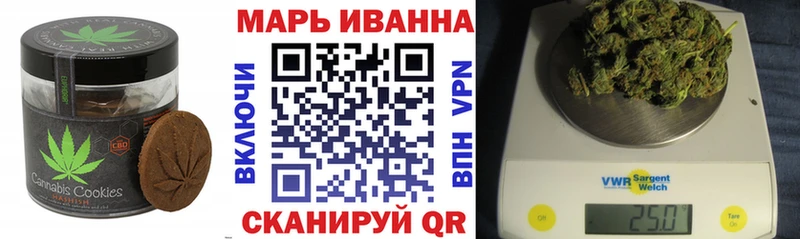 купить наркоту  Плёс  Печенье с ТГК марихуана 