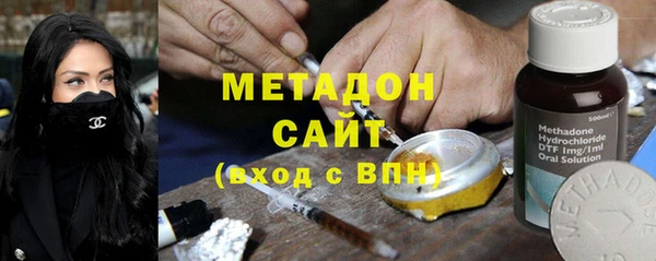 синтетический гашиш Белоозёрский