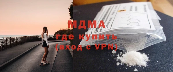 синтетический гашиш Белоозёрский