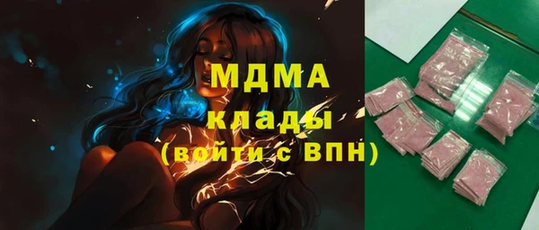 альфа пвп Белокуриха