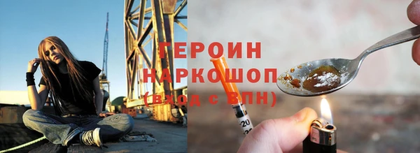 синтетический гашиш Белоозёрский