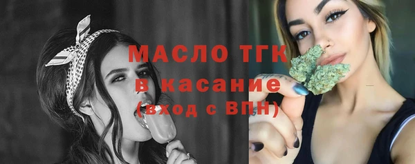 синтетический гашиш Белоозёрский