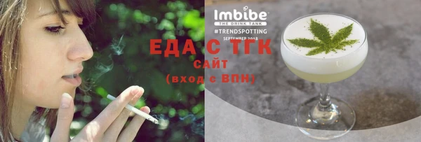 синтетический гашиш Белоозёрский