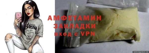 хмурый Беломорск