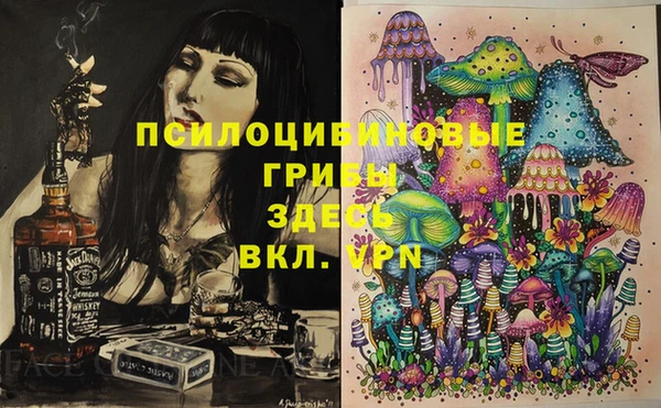 синтетический гашиш Белоозёрский