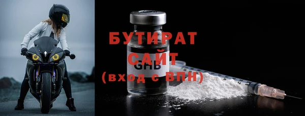 синтетический гашиш Белоозёрский