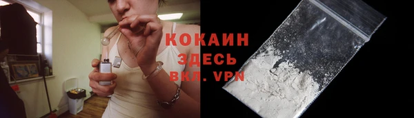 синтетический гашиш Белоозёрский