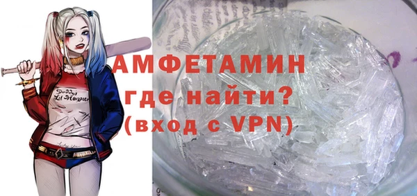 синтетический гашиш Белоозёрский