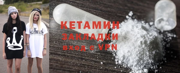 синтетический гашиш Белоозёрский
