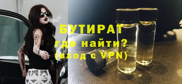 синтетический гашиш Белоозёрский