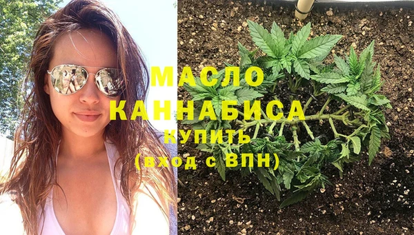 синтетический гашиш Белоозёрский