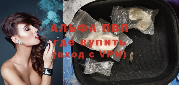 синтетический гашиш Белоозёрский