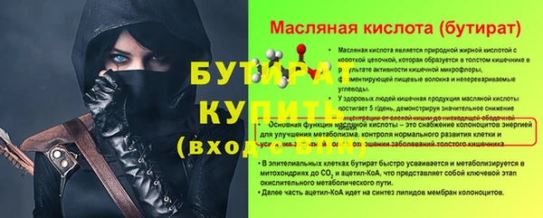 синтетический гашиш Белоозёрский