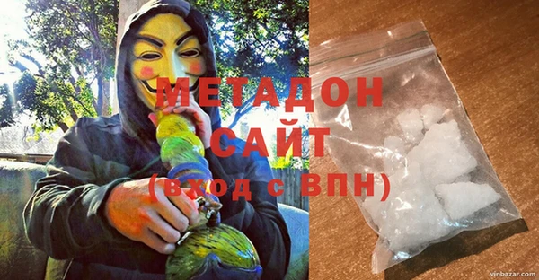 синтетический гашиш Белоозёрский
