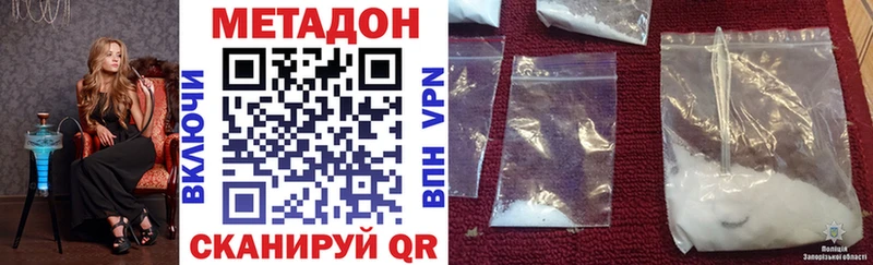МЕТАДОН VHQ  Плёс 
