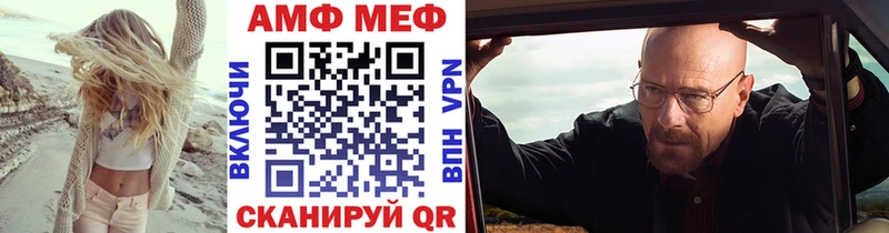 Метамфетамин Декстрометамфетамин 99.9% Плёс