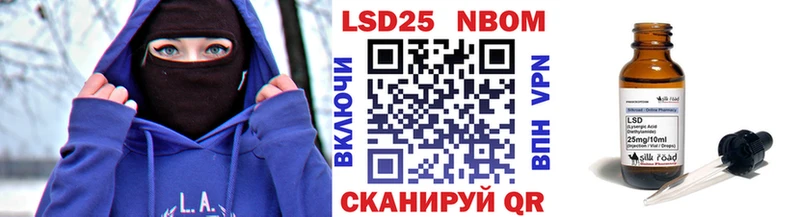 Марки N-bome 1,8мг  Плёс 
