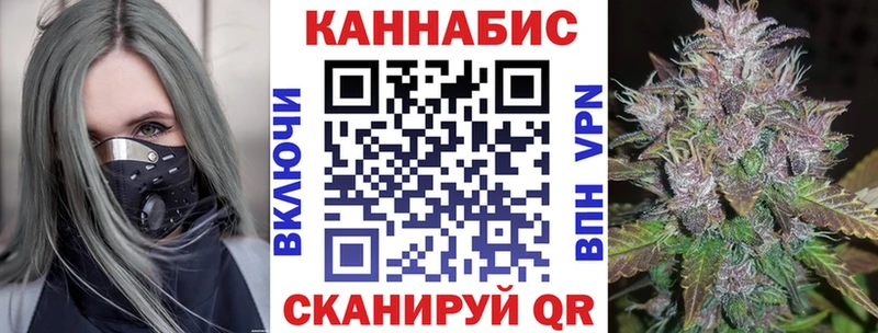 Марихуана планчик блэк спрут Плёс